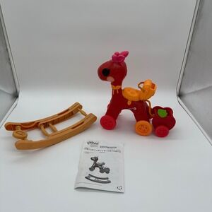 Lalaloopsy Littles - Rocker N Stroller 2 in 1 Rocking Horse Apple Pet Cart